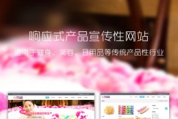 Solutions By Industry 2222