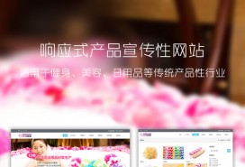 Solutions By Industry 2222